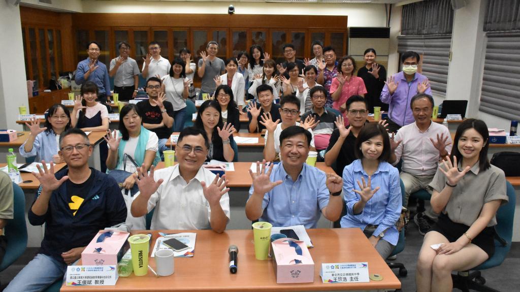 113年共通課程講師培力營-國際交流的規劃與資源