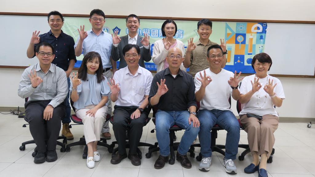 113年分流課程講師培力營-教育外交