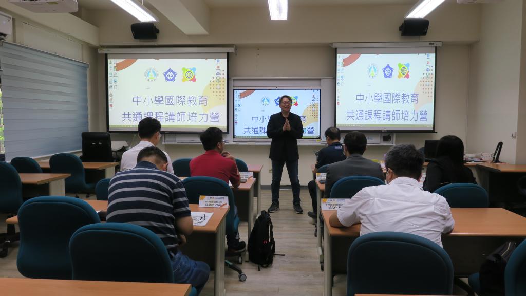 114年共通課程講師培力營-國際教育理念與政策