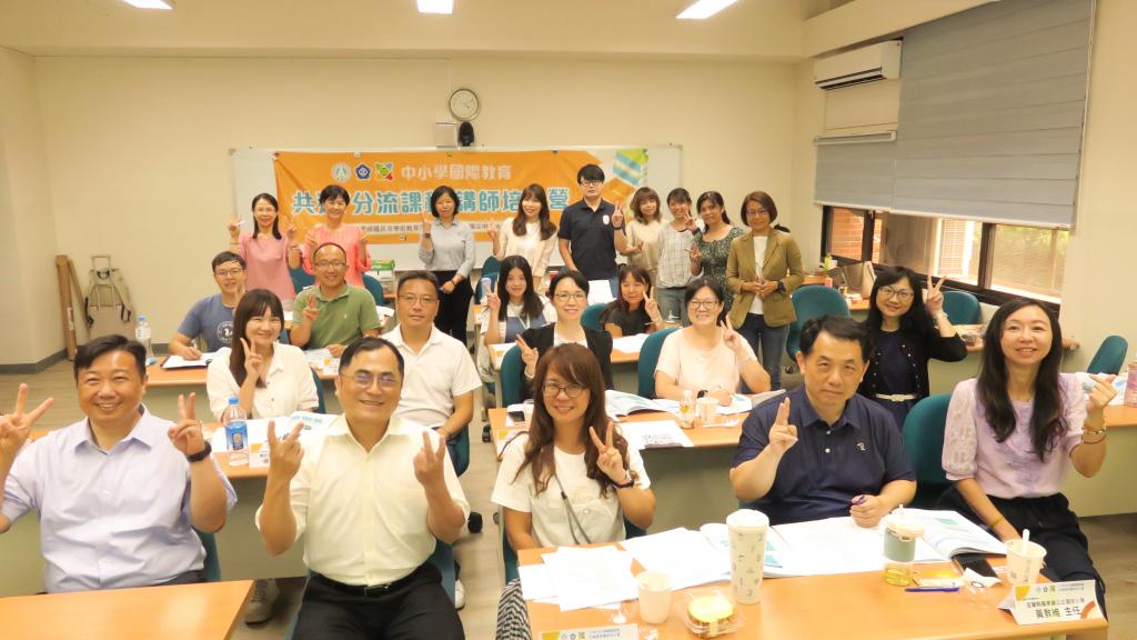 114年共通課程講師培力營-國際交流的規劃與資源