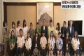 (NHKNEWSWEB)まちづくりについて学ぼうと台湾から愛媛県を訪れている高校生たちが５日県庁を訪問し、大洲市の古民家再生事業など研修で学んだ成果を中村知事に報告しました。県庁で中村知事と面会したのは、「台湾海外交流青年団」に参加している高校生１５人です ...(略)