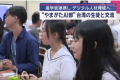 部活動でAI、人工知能について学んでいる高校生が台湾の生徒と交流しました。産学官が連携し、デジタル人材を育てようと2020年に設立された「やまがたAI部」。現在、県内10校、県外8校、あわせて110人が入部しています。7月29日は2024年度、学習の成果を ...(略)