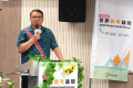 【Event】Global Youth Forum held in Pingtung