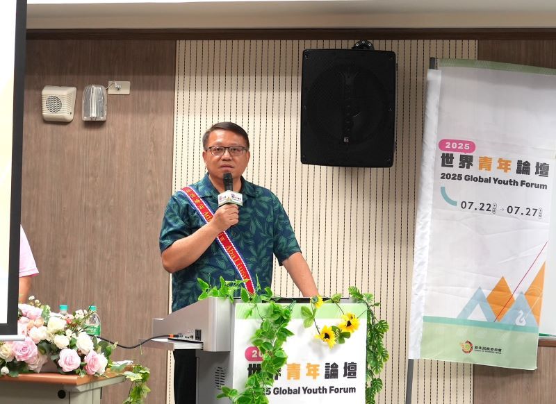 【Event】Global Youth Forum held in Pingtung