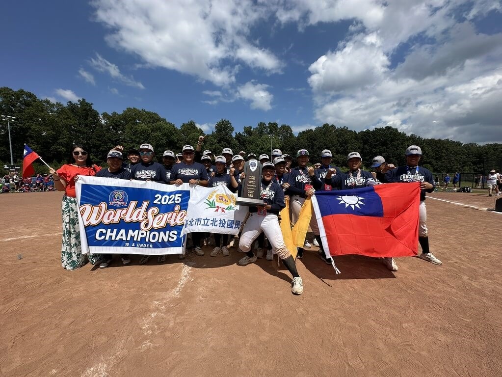 【News】Taiwan wins U16 girls' softball world series in debut