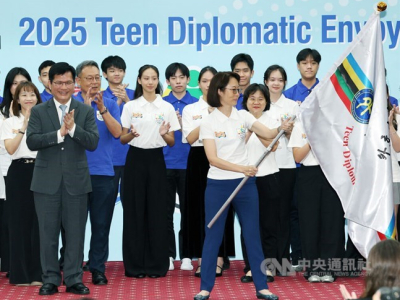 【Event】2025 Taiwanese teen 'diplomats' heading to U.S. cities: FM