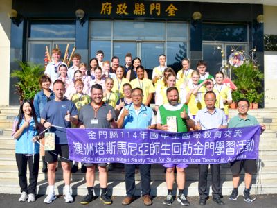 來自澳洲塔斯馬尼亞州五所中學師生一行拜會金門縣政府，副縣長李文良親切接待，並以流利的英文和他們交談，座談結束後，李文良代表縣長陳福海致贈金酒與貢糖，在縣府服務台前階梯開心合照。（莊煥寧攝）來自澳洲塔斯馬尼亞州五所中學師生一行拜會金門縣政府，副縣長李文良親切 ...(略)