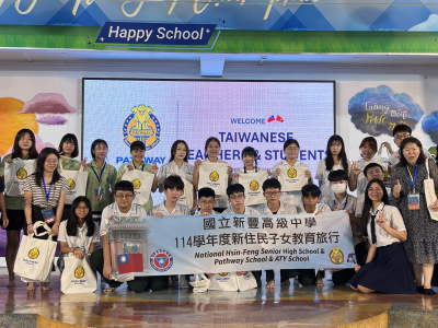 新豐高中24位師生代表團於11月3日第二次參訪越南PathwaySchool，師生進行為期一整天的文化與教育交流活動，從早到晚安排豐富的課程與互動，讓兩校學生在藝術、舞蹈、遊戲及才藝表演中建立深厚的友誼。活動一開始，由PathwaySchool帶領全體師生 ...(略)