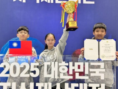 （墨新聞/江育銓報導）基隆市銘傳國中於2025首爾國際發明展中表現突出，獲得大會首獎GrandPrize最高榮譽獎，另外再取得5銀1銅的成績，成果斐然。在本次參展的台灣代表團中，除了為數最多的大學生與成人發明家之外，銘傳國中同學堪稱是青少年發明家的代表。展 ...(略)