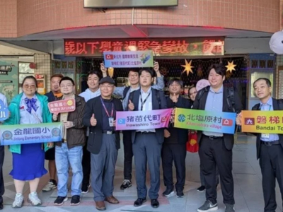 日本福島縣訪問團來到金龍國小進行國際教育交流，深化台日友誼，更為雙方未來締結姐妹校奠定良好基礎。圖／觀天下有線電視提供（觀天下/陳惠玲報導）　推動國際教育交流，汐止區金龍國小迎來自日本福島縣的友好訪問團，展開一場深度而多元的國際教育交流，這次行程來訪的，包 ...(略)