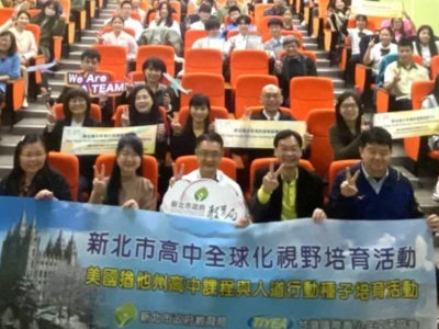 新北市教育局今舉辦「2025新北市學生赴美加交流成果分享會」，邀集20位完成美國、加拿大國際交流行程的學生分享學習成果。圖／新北市教育局提供(聯合新聞網/張策報導) 新北市教育局今舉辦「2025新北市學生赴美加交流成果分享會」，邀集20位完成美國、加拿大國 ...(略)