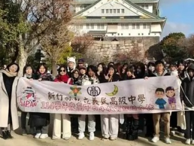日本への研修旅行に参加した義民高校の生徒ら（同校提供）(新竹中央社/郭宣彣、田中宏樹報導)北部・新竹県の義民高校は、今月実施した日本への研修旅行で、兵庫県の姉妹校2校を訪問した。同校が24日、報道資料を発表し、生徒同士の交流や文化体験などを通じ、グローバル ...(略)
