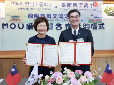 雙方簽訂MOU，未來將在課程交流、線上共學、學生互訪及永續議題等面向展開多元合作。(TCnews慈善新聞網/陳柏伶、林昱汝、蔡錦鳳報導) 臺南慈濟高中國際教育持續向前，於2026年1月15日正式與韓國京畿道城南市慰禮HANBI高校簽署合作備忘錄（MOU）， ...(略)