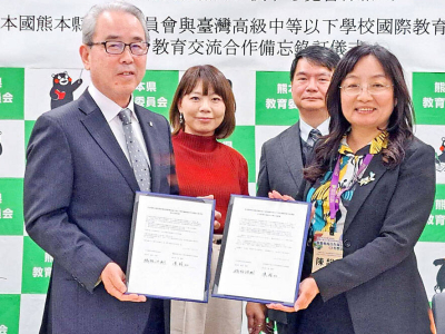 【News】MOU on education signed in Japan