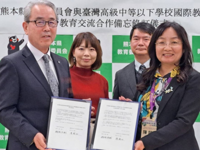 在教育部國教署主任秘書黃瀞儀(左2)及臺北駐福岡經濟文化辦事處經濟文化交流組組長王鴻鳴(右2)見證下，熊本縣教育委員會教育長越猪浩樹(左1)、聯盟執行長國立家齊高中校長陳韻如簽署MOU訪問熊本市教育委員會，與熊本市教育委員會教育長遠藤洋路(中)及團隊交流參 ...(略)