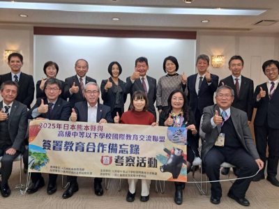 「台湾高級中学以下学校国際教育交流聯盟」は2025年末、熊本県教育委員会の招待を受けて同県を訪れ、熊本県庁にて教育分野の交流・連携に関する覚書（MOU）を締結した。「台湾高級中学以下学校国際教育交流聯盟」が日本の自治体と覚書を締結するのは千葉県、宮城県、静 ...(略)