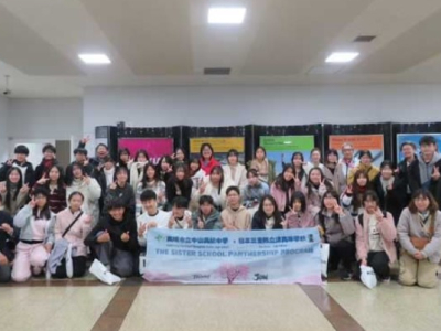 (圖/中山高中提供)(yahoo新聞/陳秋香、何弘斌報導)  中山高中於一月廿七至卅一日再度與日本三重縣立津高等學校展開實體國際教育交流，這次交流以SSH（SuperScienceHighSchool）學生研究為核心，結合KIOXIA半導體產業參訪與樹冰環 ...(略)