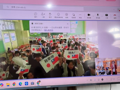 (中央社)臺南市立人國小今日與日本靜岡縣藤枝小學校進行一場別具意義的國際交流活動，透過英語視訊，讓藝術、戲劇與運動成為跨越語言的共同語彙。活動中，立人國小五年級美術班學生以校本自創繪本與音樂劇《汪汪出發》為主軸，結合藝術創作與表演，向日本師生展現臺南孩子豐 ...(略)