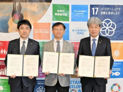 臺北、郡山跨海結盟！臺北市教育局與日本郡山市簽署合作備忘錄，攜手共拓學子國際視野。(墨新聞/鄭富鈺報導) 臺北市國際教育交流再傳捷報！臺北市政府教育局鄧進權副局長率團赴日交流，並於日本福島縣郡山市政府與郡山市市長椎根健雄及郡山市教育委員會教育長早崎保夫共同 ...(略)