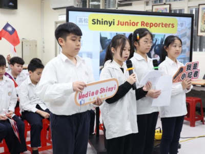 (臺灣郵報/宋吉清報導) 基隆市信義國小3月6日中午與日本高松市立弦打小學校進行一場溫暖而精彩的線上國際交流活動，以「ThePrideofMySchool」為主題，透過全英文互動分享彼此的校園特色與學習生活，讓學生在真實情境中練習語言表達，也開啟跨文化理解 ...(略)