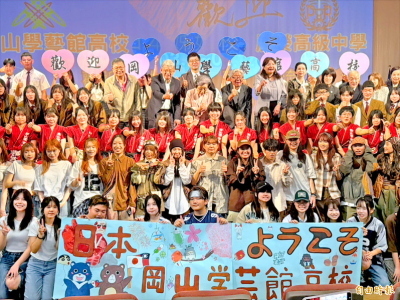 台日姐妹校交流再續情誼，日本岡山學藝館高校師生訪問屏榮高中。（記者羅欣貞攝）(自由時報/羅欣貞報導) 位屏東市的屏榮高中與日本岡山學藝館高等學校，從二〇一一年締結姊妹校以來長期推動學生互訪，岡山學藝館高校四十五名師生本月十一日、十二日到訪屏榮，兩校學生透過 ...(略)