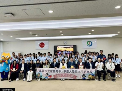 (台灣新生報/何弘斌報導) 高雄市立左營高中國際交流團隊於五月廿六至廿七日赴日本熊本交流，拜訪姊妹校專修大學熊本玉名高校，並參訪熊本學園大學、玉名市役所及熊本縣廳，透過課程體驗、文化交流與官方拜會，深化臺日教育合作與青年世代情誼，展現長期國際交流成果。(見 ...(略)