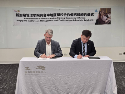 (蕃新聞/張良舜報導) 為落實國際教育並拓展學生的全球視野，南投縣立旭光高級中學毛彬權校長於5月26日、27日參加「115學年度亞太國際教育論壇」期間，與知名的新加坡管理學院（SingaporeInstituteofManagement,簡稱SIM）進行交 ...(略)