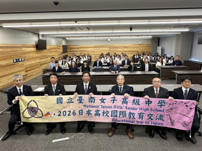 (勁報/杜忠聰報導)為深化臺南與京都兩座歷史古都的青年交流情誼，國立臺南女子高級中學日前前往日本京都，參加「2026日台青少年交流音樂會inKYOTO」，與京都光華中學高等學校攜手演出。活動由日台歡迎光臨執行委員會主辦、財團法人臺南市台日文化友好交流基金會 ...(略)