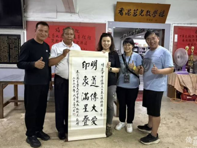 泰北大同中學校長張明光（左2）、榮譽校長田景燦（左1）向明道志工團團長許慧琪（右3）、領隊古鎧榮（右2）、帶隊老師陳亦帆（右1）致贈墨寶志工服務教學現場志工推廣醫療急救包紥志工與學生進行文化交流(僑務新聞/田景燦報導)泰國清萊滿星疊大同中學於6月13日至3 ...(略)