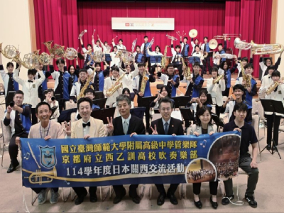  (青年日報/黃朝琴報導)歷經半年籌備，臺師大附中管樂隊日前抵達日本京都，與京都府立西乙訓高等學校，進行2天交流活動，共同舉辦交流演奏會，透過音樂、文化及校園交流，促進臺日青年理解，也展現臺灣高中生音樂實力與國際素養。在京都府觀光室規劃協調下，師大附中管樂 ...(略)