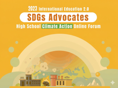 【Events】Updated - SDGs Advocates High School Climate Action Online Forum Regulations