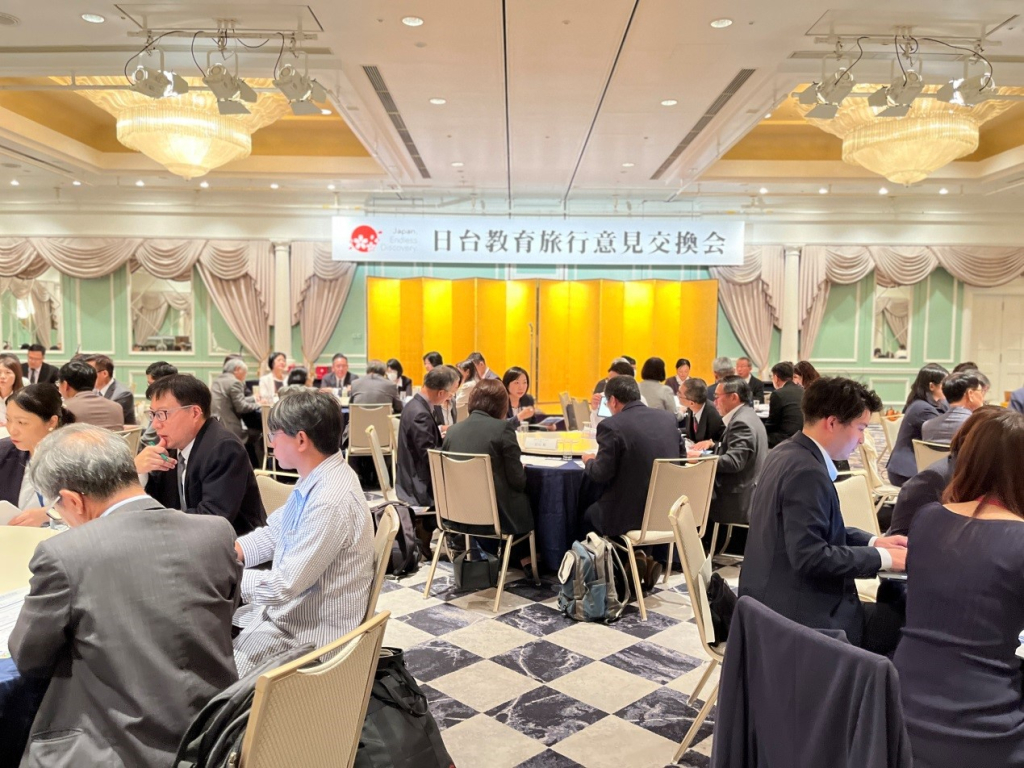 【News】Educational Fieldtrip Seminar to Boost Post-Pandemic Interactions Between Schools in Taiwan and Japan