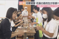 (ABCTV) 地震で被害が出た台湾・花蓮市の高校生が京都の高校を訪問しました。　京都府の「教育旅行誘致促進事業」の一環として府立北桑田高校を訪れたのは台湾の花蓮女子高級中学の生徒３２人です。　花蓮女子高級中学がある花蓮市は、４月発生した地震で大きな被害を ...(略)