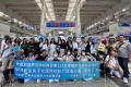 (TaipeiEconomicandCulturalOfficeinHoChiMinhCity,EducationDivision) )  Thereareagroupof12teachersandstudentsfromTHPTNguyenCongTru ...(略)