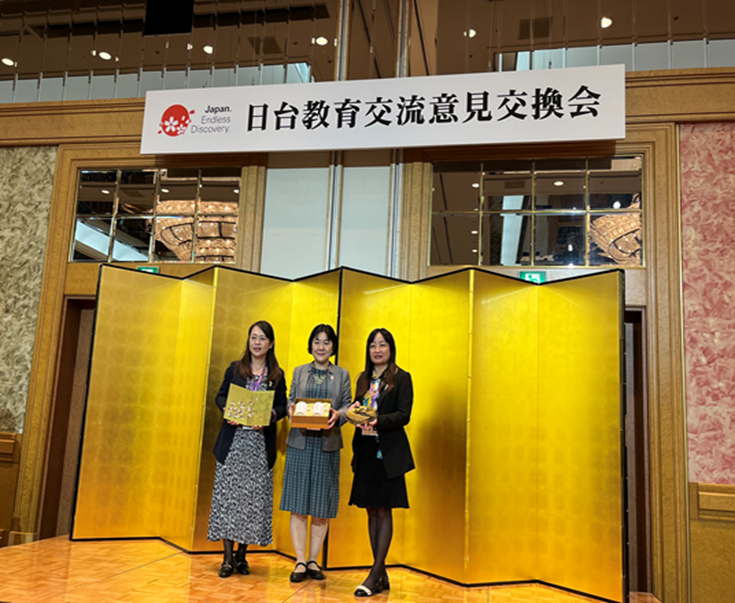 【News】Taiwan&ndash;Japan Educational Exchange and Dialogue Forum Promotes Friendly Interactions Between Young People in Taiwan & Japan