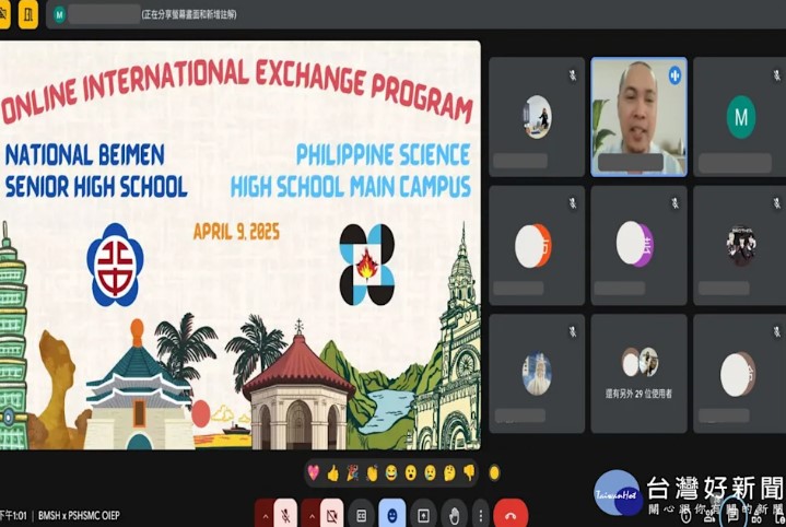 教育部鼓勵全國中小學推動國際教育計畫圖片