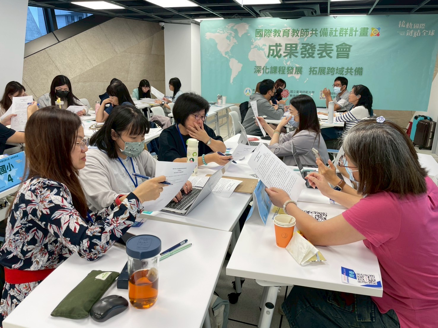 國際教育教師共備社群計畫案例解析討論圖片