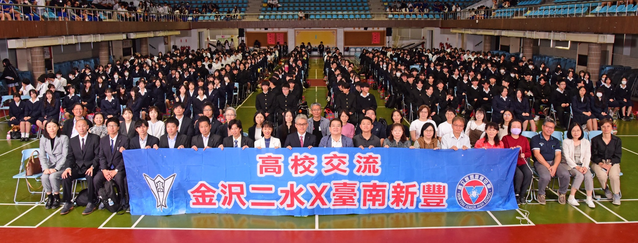 12月11日,新豐高中校園洋溢著歡笑圖片