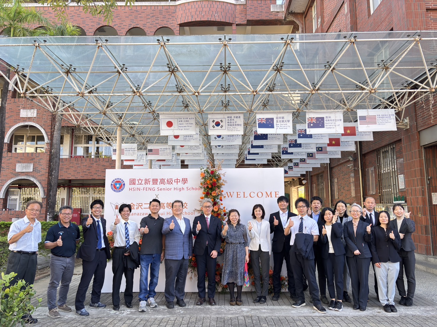 12月11日,新豐高中校園洋溢著歡笑圖片