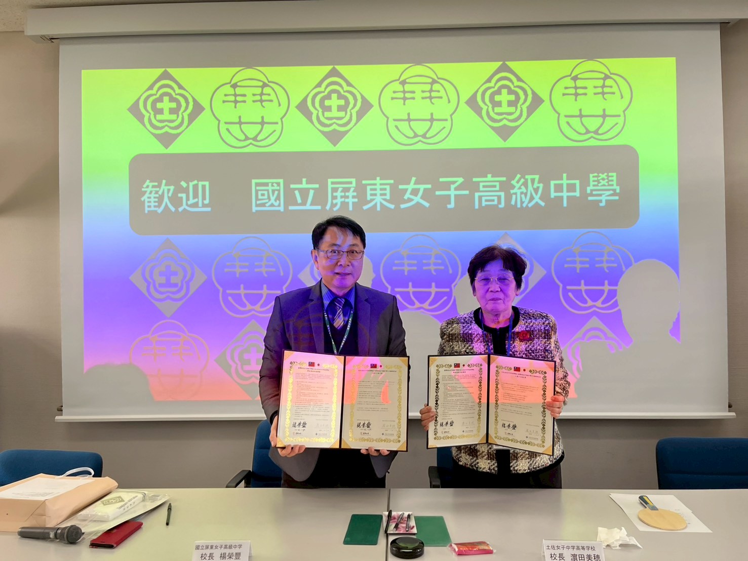 國立屏東女中於2026.01.25在圖片