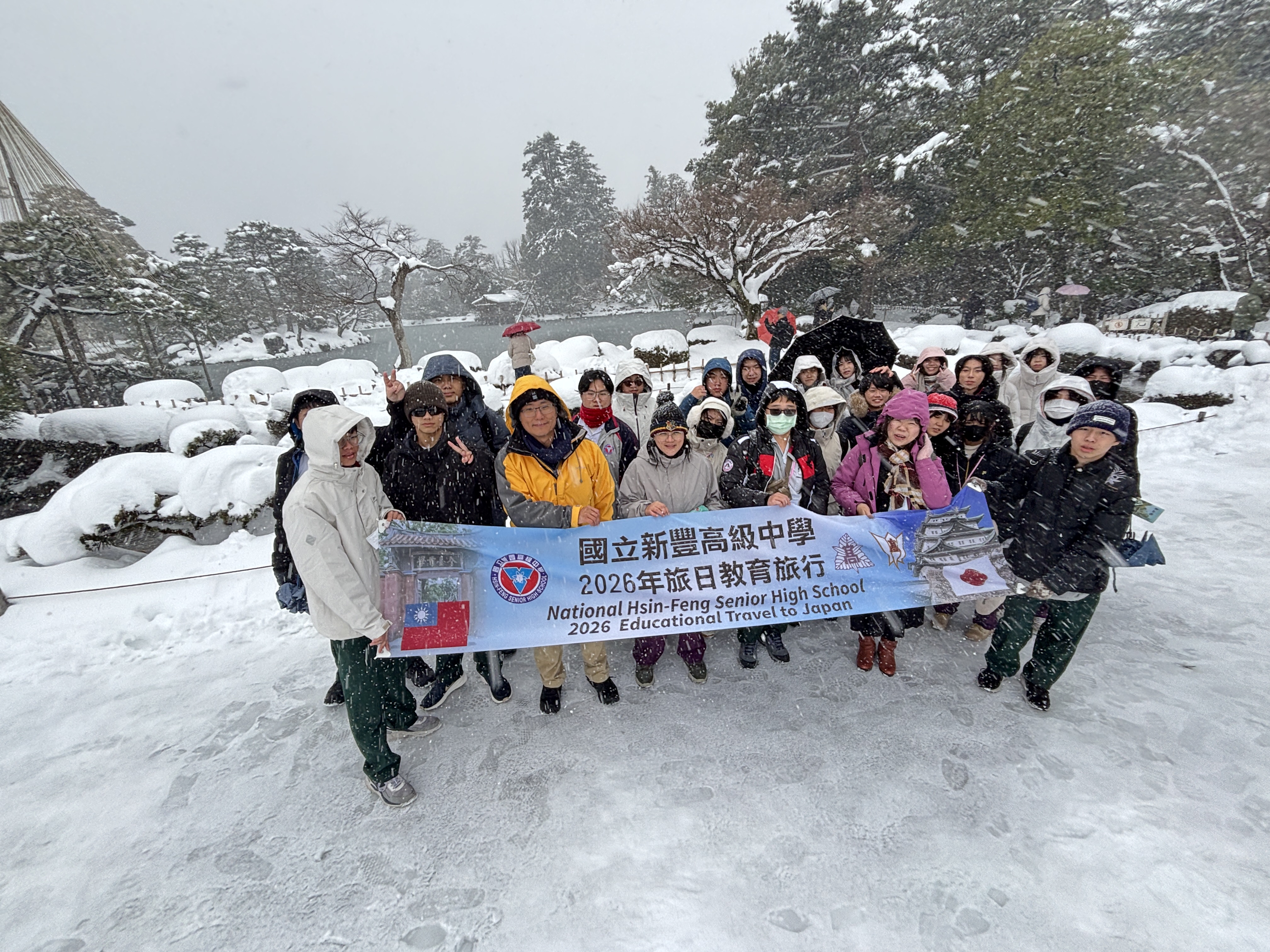 2026年初，新豐高中展開日本教育旅圖片