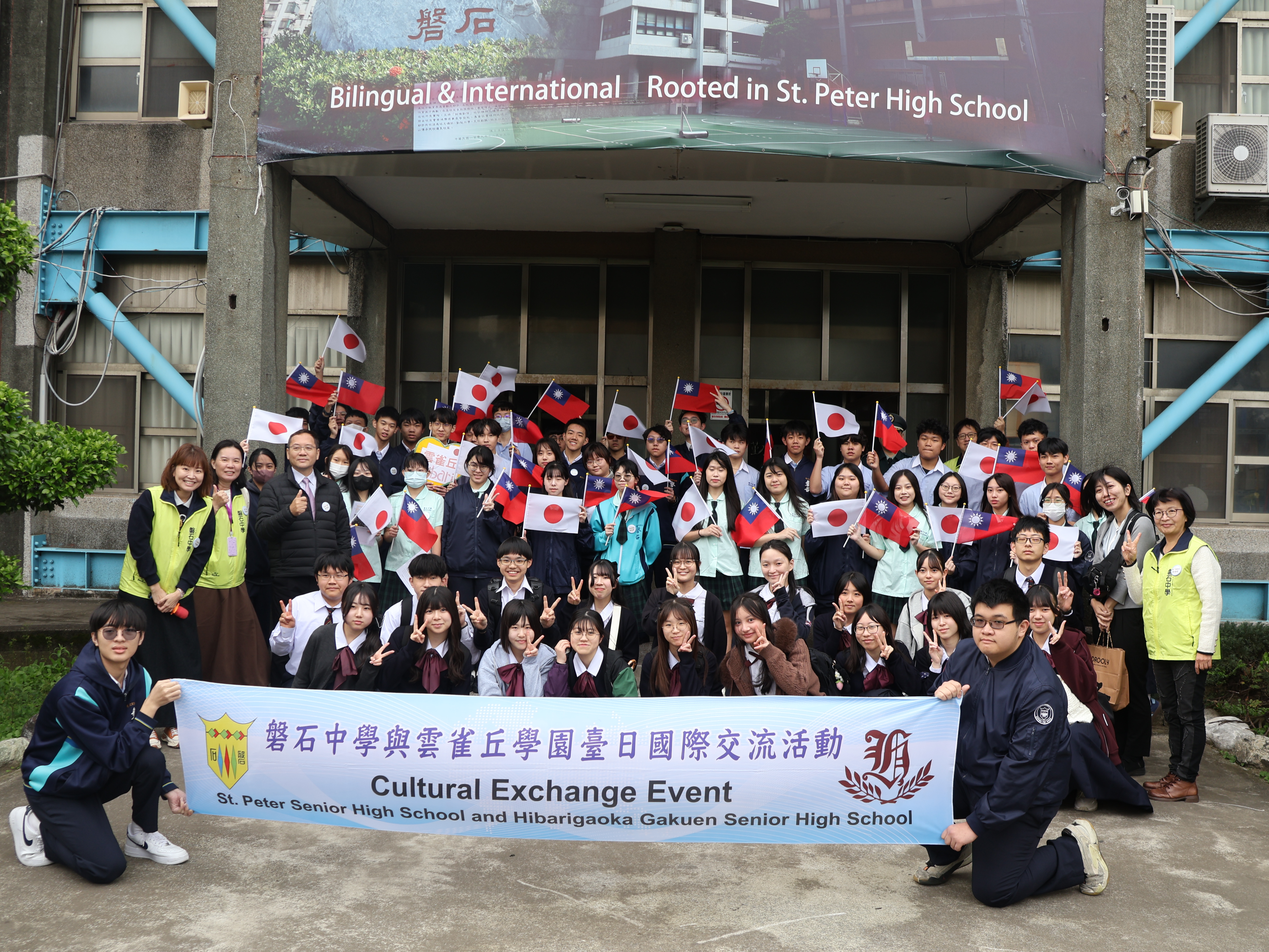 自110起，日本兵庫縣雲雀丘學園與新圖片