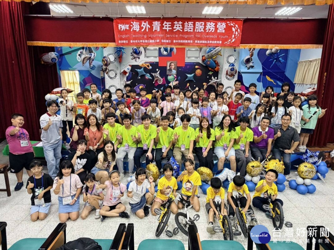 台灣好新聞/陳榮昌報導) 「Good圖片