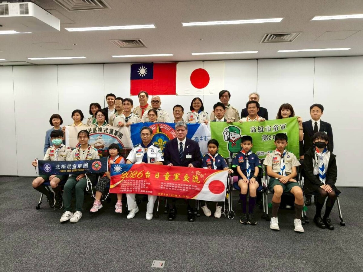 蕃新聞) 高雄童軍團赴日深化國際交�圖片