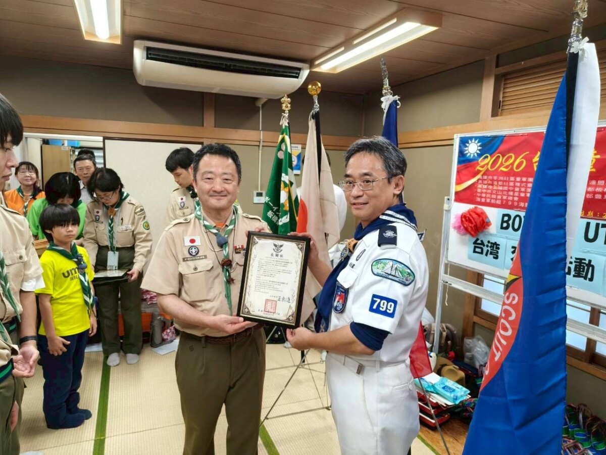 蕃新聞) 高雄童軍團赴日深化國際交�圖片