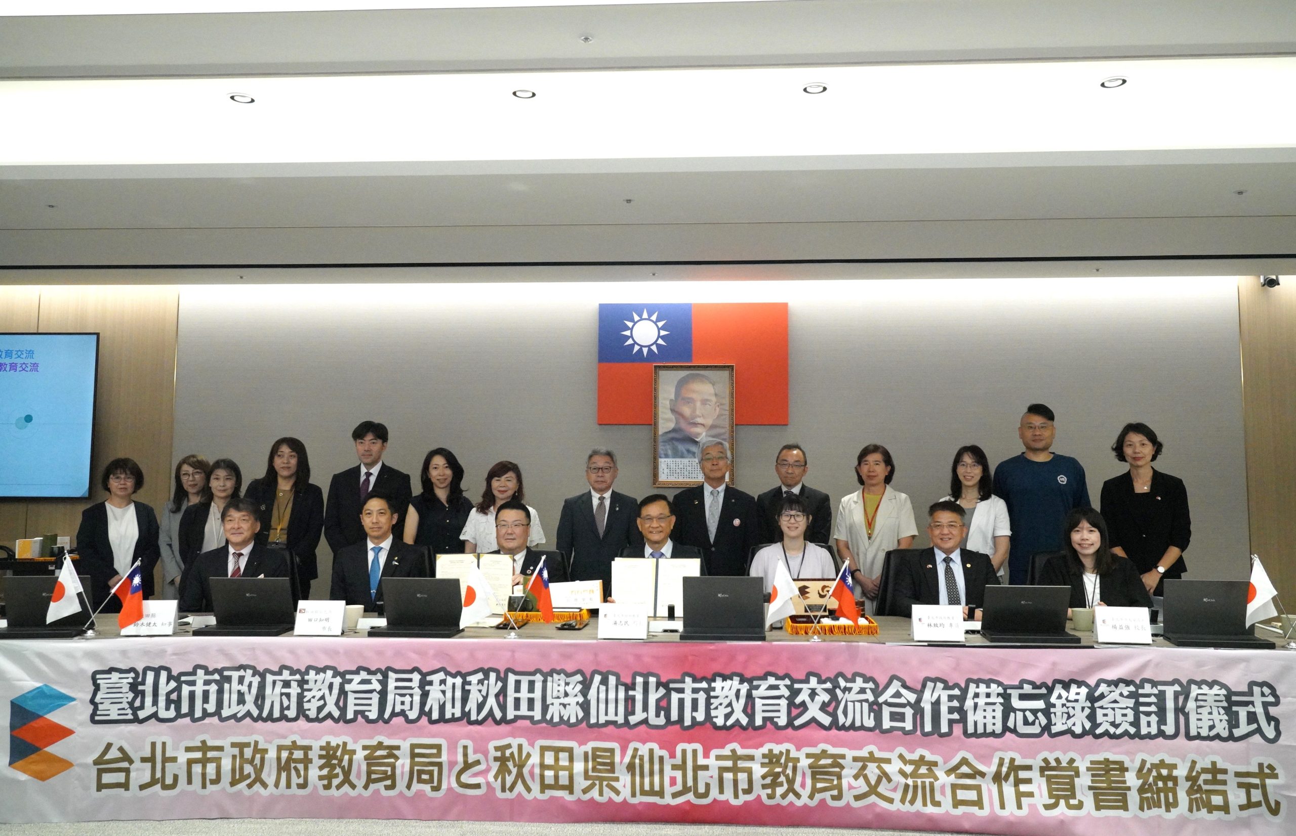 臺北市攜手日本秋田縣仙北市簽署教育交圖片