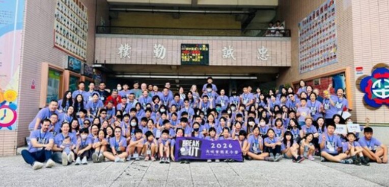 今傳媒/記者李祖東報導】為提升學生英圖片