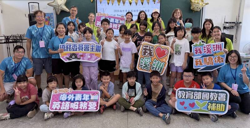 由僑委會主辦的學童交流，美加英志工陪圖片