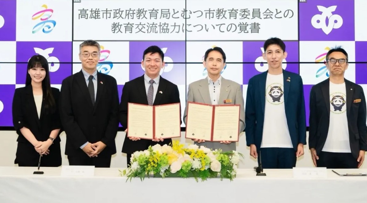 【國際交流】高雄、陸奧教育交流再升級!簽署MOU並見證高雄高工締結日本姊妹校相關照片