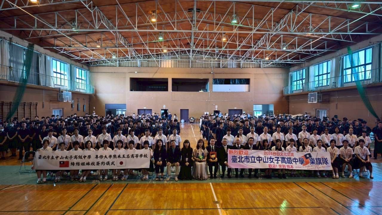 【國際交流】中山女高-中山女高牽手日本專修大學熊本玉名高等學校締結姐妹校相關照片